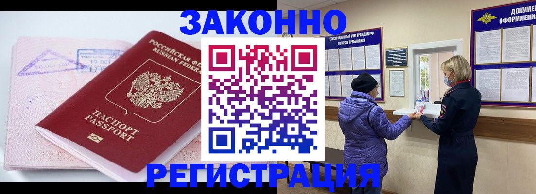 миграционный учет в Питкяранте