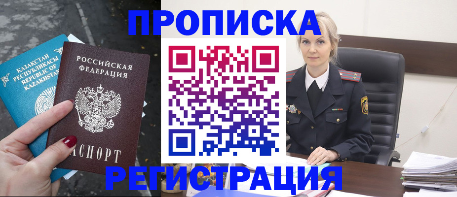 регистрация для дет. сада в Питкяранте