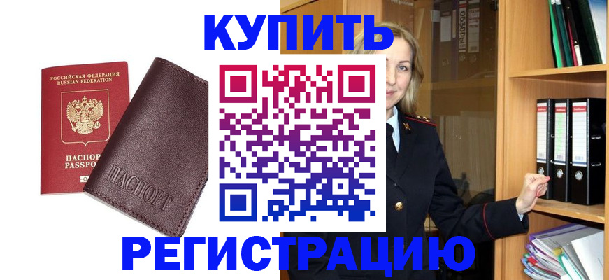 регистрация в Питкяранте