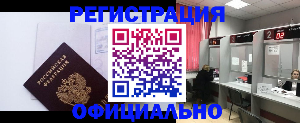 регистрация для школы в Питкяранте