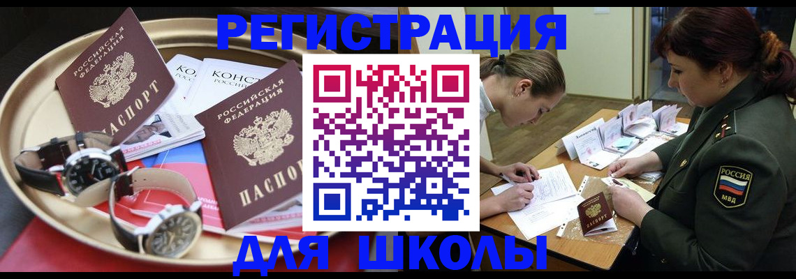 миграционный учет в Питкяранте